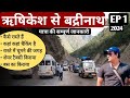Rishikesh To Badrinath Dham 2024 | EP 1 | Full Tour Information By MSVlogger