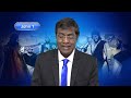 GENESIS TO REVELATION KANNADA JOHN CHAPTER 1 PART 1 WHO IS THIS JESUS CHRIST