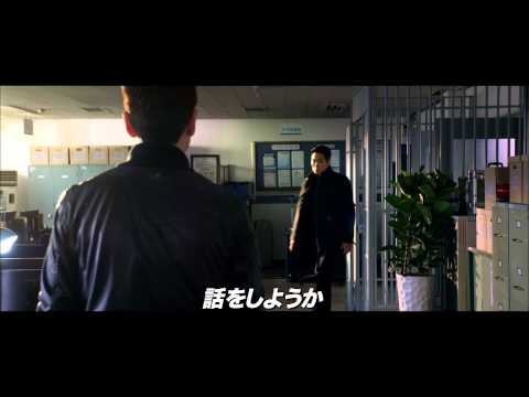 【予告】最後まで行く