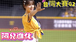 冠軍賽阿兒 進化了 更正了 #金渡兒 #doa #passionsisters #cheerleader @doa_1224
