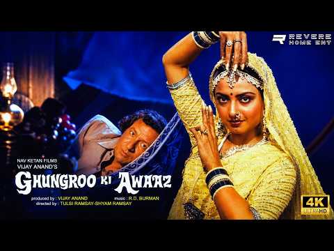 Ghungroo Ki Awaaz