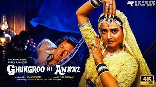Ghungroo Ki Awaaz