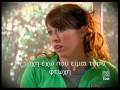 Floricienta - Pobres los ricos Greek 