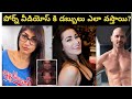 How Porn Videos Earn Money Explained In Telugu 2023 Facts In Telugu AG Talks
