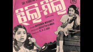 S.Janaki \u0026 Akshaya Mohanty sings ''Badhu Hase Madhu Madhu..'' in Movie ''Jhili Mili''