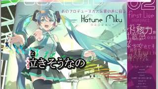 メルト/010(零斗)【歌ってみた】