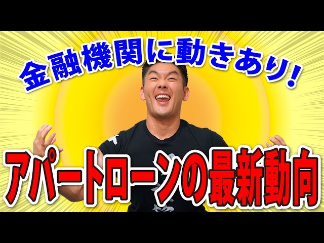 Výslovnost videa 金融機関 v Japonské Výslovnost videa 金融機関 v Japonské