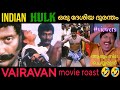 Vairavan Tamil Movie Roast Troll India Hulk On Streets Tamil Movie Troll 2024
