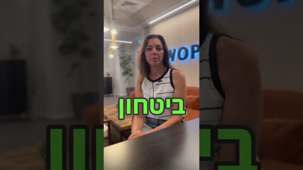 רינת קסן מדברת על LAHAT ITALY