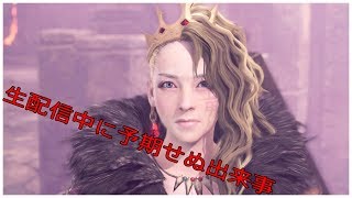 MHW生配信~狩りもコメントも~みんなで一狩り行こうぜ♪