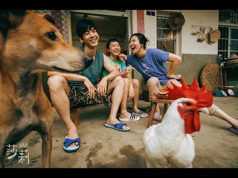 金馬創投會議百萬首獎【莎莉】六十秒搶先看｜純樸農婦的跨國追愛之旅