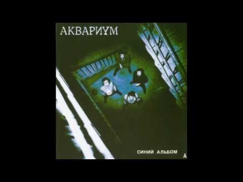 Video thumbnail for Рутман (Rutman)