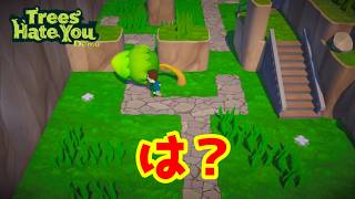 木に嫌われてる男を操作して森から抜け出すゲーム【Trees Hate You Demo】