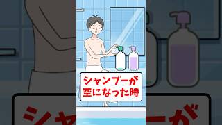 【#ドケチボーイ】そんなやり方があるの?!【#shorts 】【#ゲーム実況 】