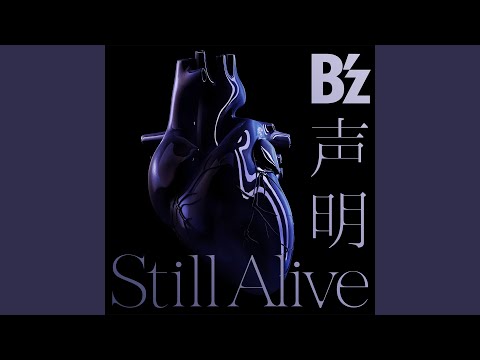 Video thumbnail for 世界はあなたの色になる (Sekai wa Anata no Iro ni Naru)
