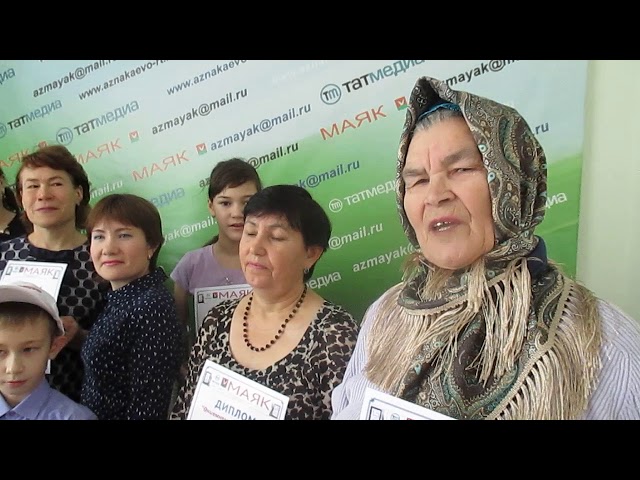Азнакай шәһәрендә “Әниемнең җылы кочагы” бәйгесенә йомгак ясалды