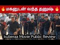 மகனுடன் வந்த தனுஷ் Kuberaa Movie Public Review Kuberaa Movie Public 