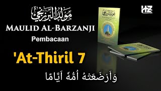 Download lagu MAULID AL BARZANJI 'Ath-Thiril 7 || Maulid Al Barzanji Rawi 7 Teks Arab mp3