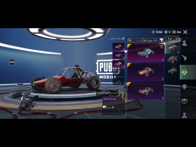 حساب ببجي عالميةM7 كل مسج