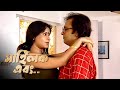 আজ ভালোবাসার দিন Dramatic Scene Sailok Ebong Rana Mitra Manjusri Ranjan 