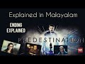 Predestination Movie Explained in Malayalam | Ending Explained | Spoiler Alert