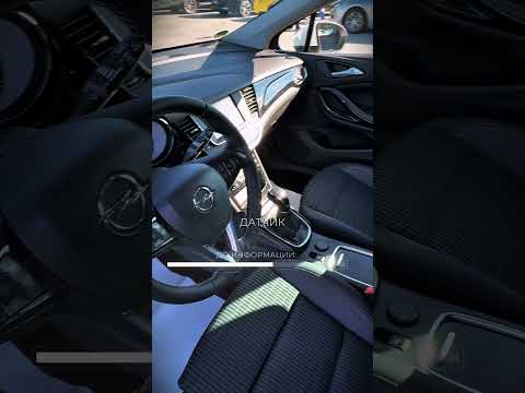 фото opel astra k рестайлинг 0