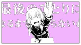 チュルリラ・チュルリラ・ダッダッダ！／歌ってみたby藍飛