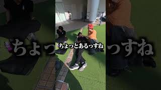 大谷翔平と同姓同名の男の子に奇跡的に遭遇した件について