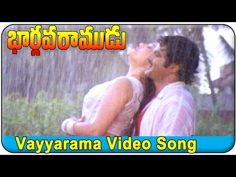 Bhargava Ramudu  Movie || Vayyarama Video Song  || Balakrishna Vijayashanti
