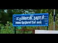 Pattukottai Songs Boys