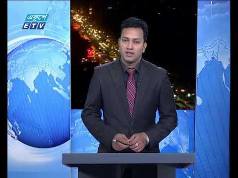 রাত ০৯টার সংবাদ ১৬ মে ২০১৮