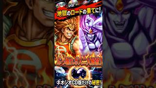 【ネオジオCD】地獄のロードと引き換えにぶっ壊れボスがまさかの降臨？ワールドヒーローズパーフェクト 1995年7月21日発売
