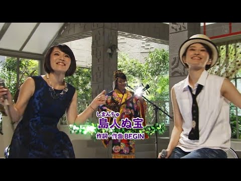 島袋寛子 x 今井絵理子 「島人ぬ宝」 2014年8月15日