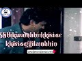 Shikwa Nahi Kisi Se Ringtone