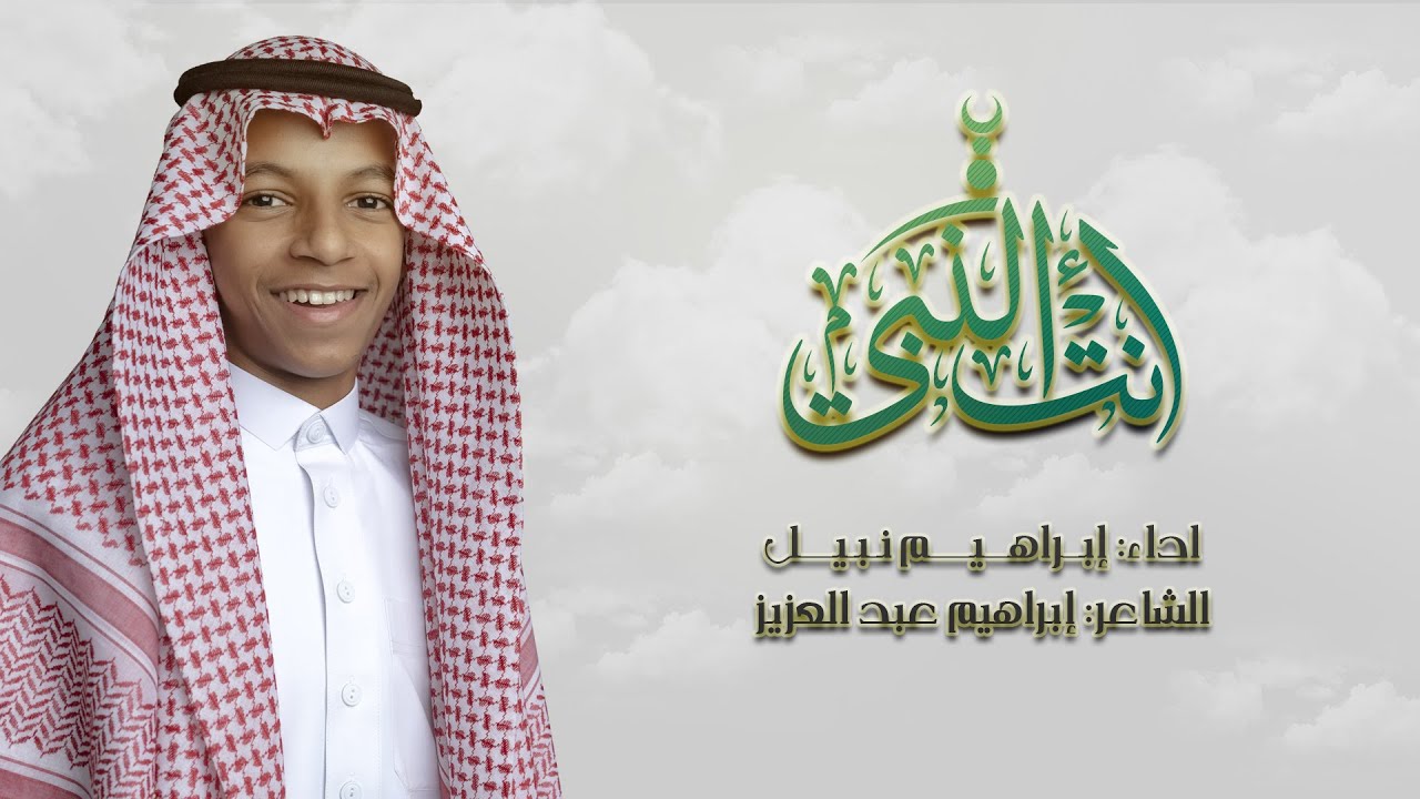 جديدنا thumbnail