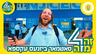 Live at the Satmar Expo - זה מזה סאטמאר ביזנעס עקספא - The Perlowitz Show