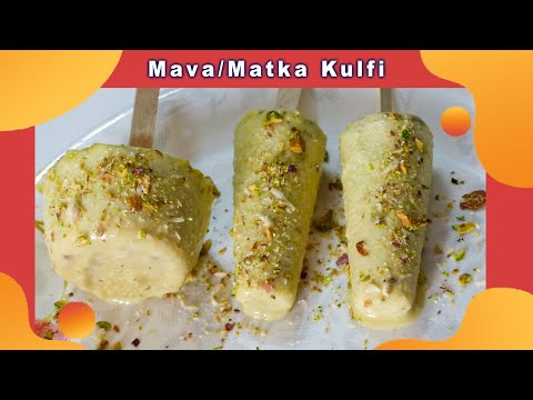 5 minute Instant Mava Kulfi | Market style Mava Kulfi | Kulfi recipe at home | Homemade Malai kulfi
