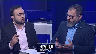 «Ի՞նչ հանրային պահանջ. «Եռաբլուր»-ն աղաղակում է». Նարեկ Մալյան // Իմպուլս վերլուծական 08.02.2021