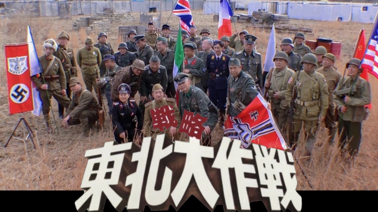 【WW2サバゲ】第二次世界大戦コスプレサバイバルゲーム