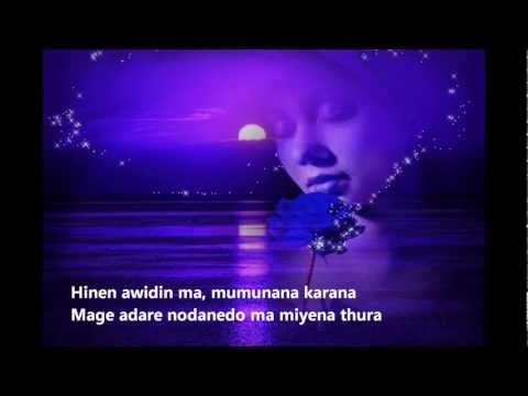 Dase welemin ma (LYRICS) - Sajjad Hassan