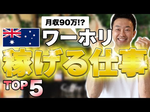 オーストラリアン シェパード – 仕事中毒で要求が多いエネルギーの塊