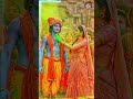 Holi Status Video ️ ️ Shree Radha Krishna Holi Status Radhakrishna Holi Holi2026