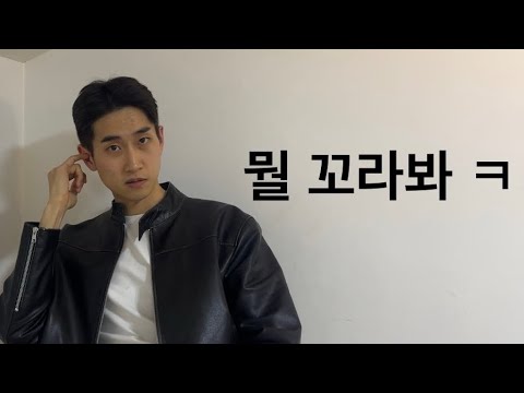 비디오 8