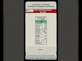 10th Public Exam Mark Sara Marfooa Government School Students Tips Shorts Reels Exam