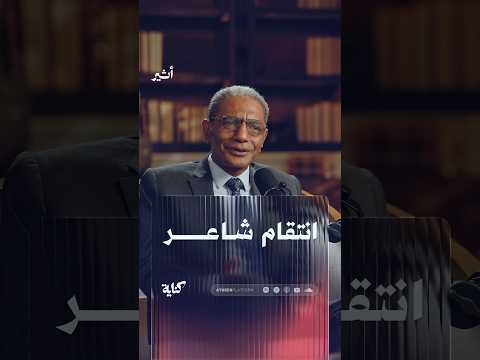 Yemeni Windows Media