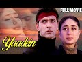 Yaadein Full Movie Hrithik Roshan Kareena Kapoor Hindi Romantic Full Movie रोमांटिक 