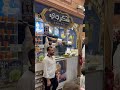 Syrian Viral Ice Cream Song From Dubai Dubai Icecreamsong Fy Shorts Viral Fypシ゚viral Syria