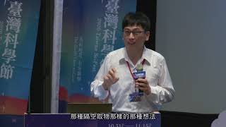 [問卦] 美國史丹佛物理博士裸考物理指考會幾分？