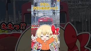 Download lagu 【まだまだ現役!?】頑張る老兵!? 思わぬゲストも…!? あの子の髪留めになっている赤い103系に乗ってみると…【ゆっくり実況】#鉄道 #JR西日本 #播但線 #103系 #衝撃 #現役 #フランの日 mp3 Download lagu 【まだまだ現役!?】頑張る老兵!? 思わぬゲストも…!? あの子の髪留めになっている赤い103系に乗ってみると…【ゆっくり実況】#鉄道 #JR西日本 #播但線 #103系 #衝撃 #現役 #フランの日 mp3