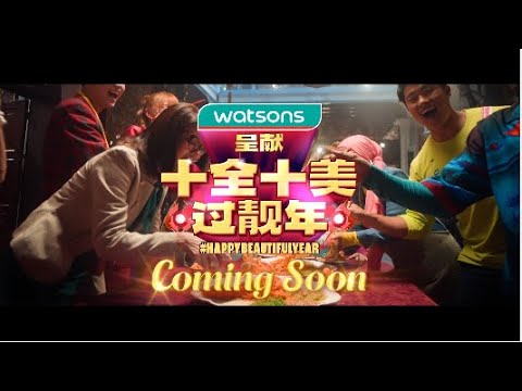 Watsons CNY 2023 Teaser - Happy Beautiful Year! 十全十美，过靓年！
